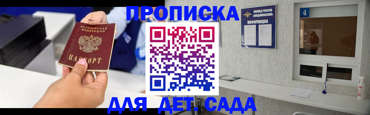 форма 3 в Поронайске
